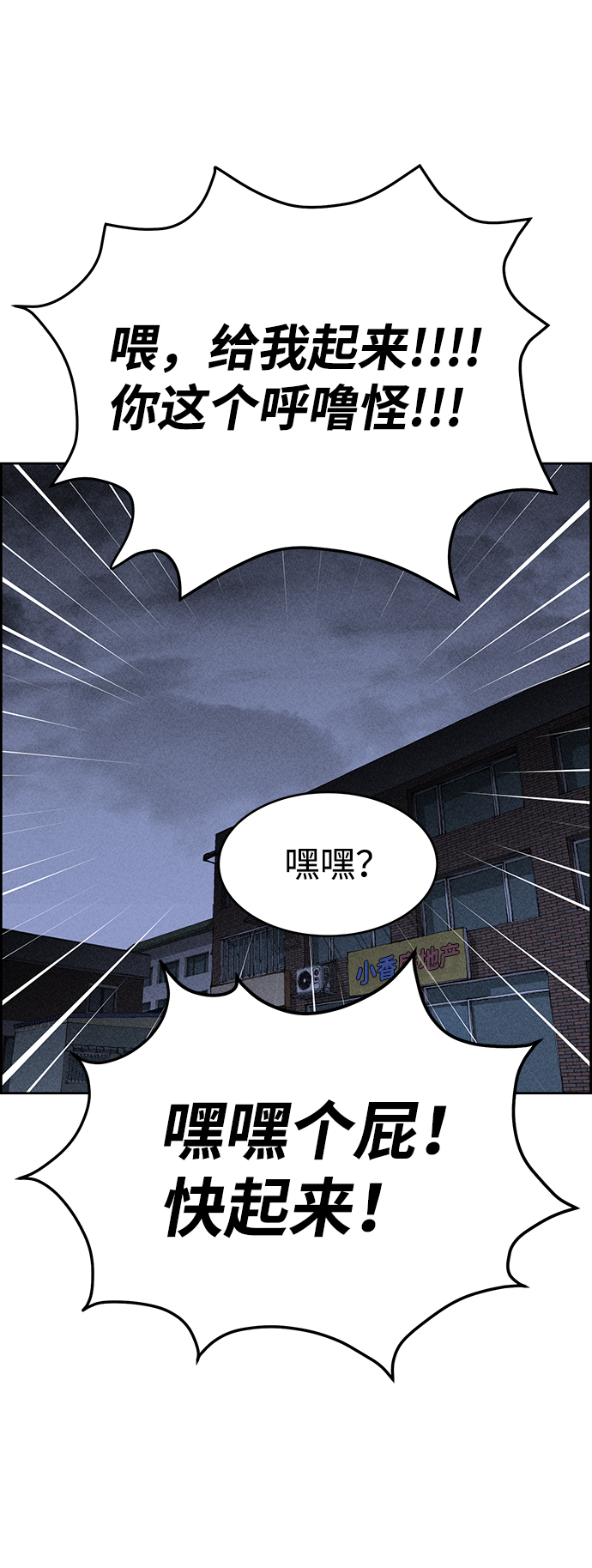第22话41