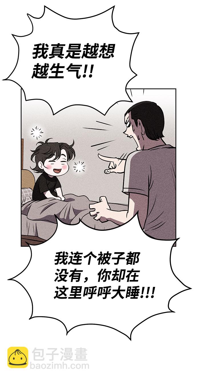 第22话42
