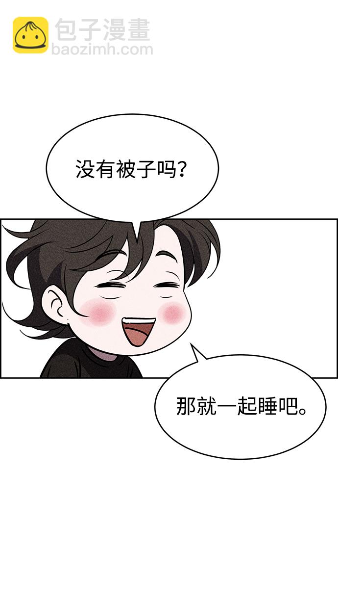 第22话43