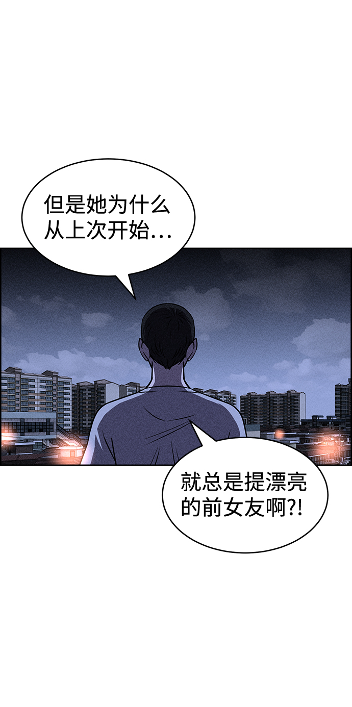 第22话54