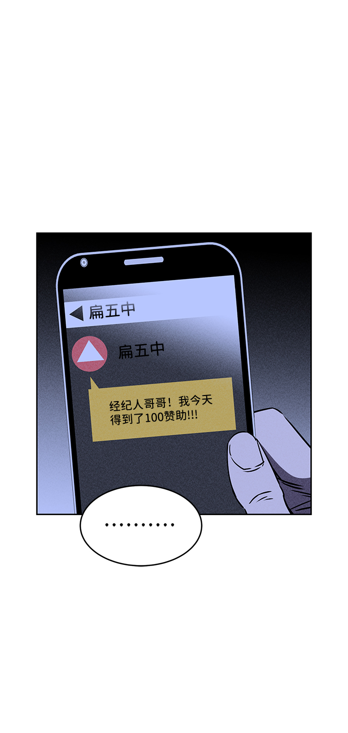 第22话56