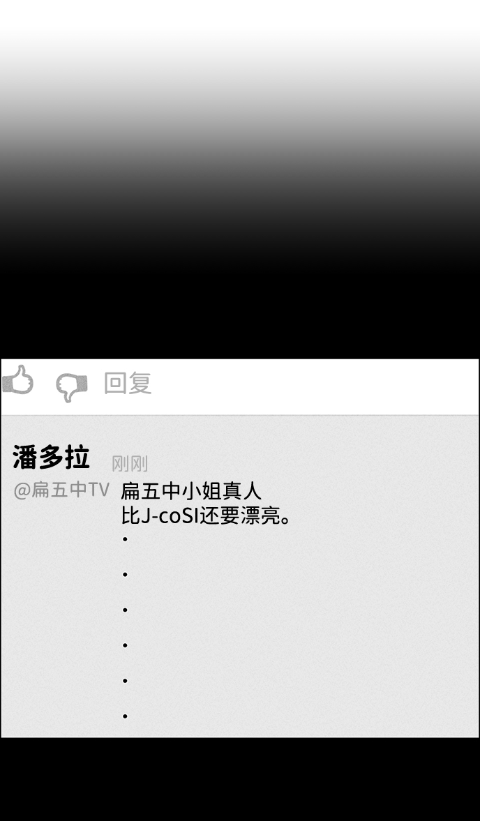 第22话6