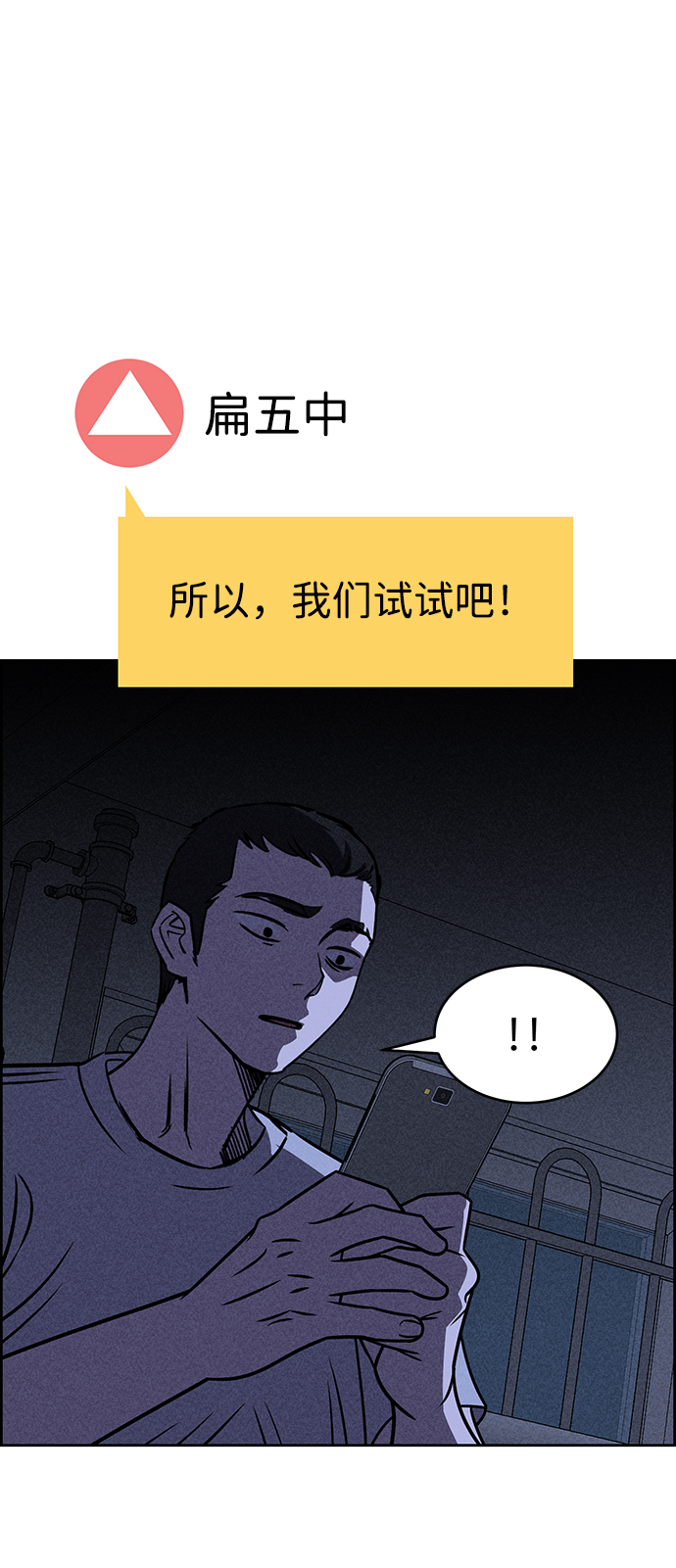 第22话61