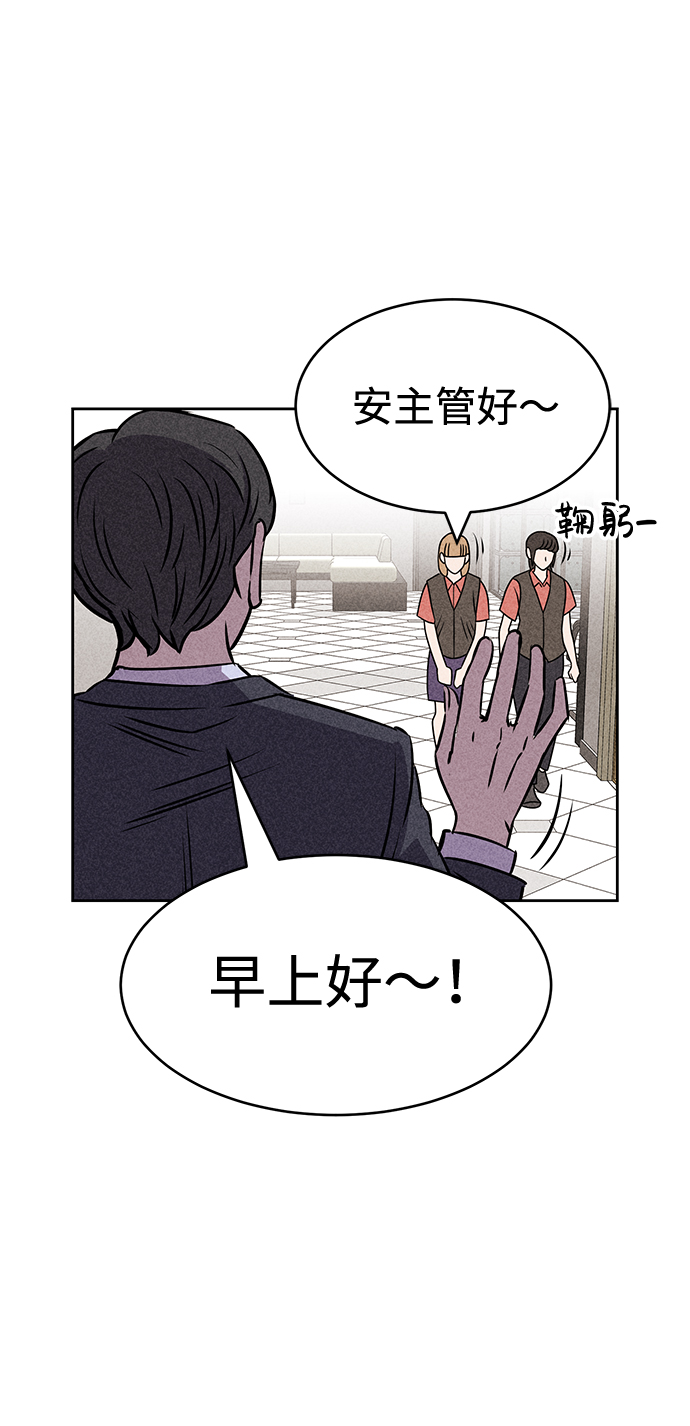 第22话68