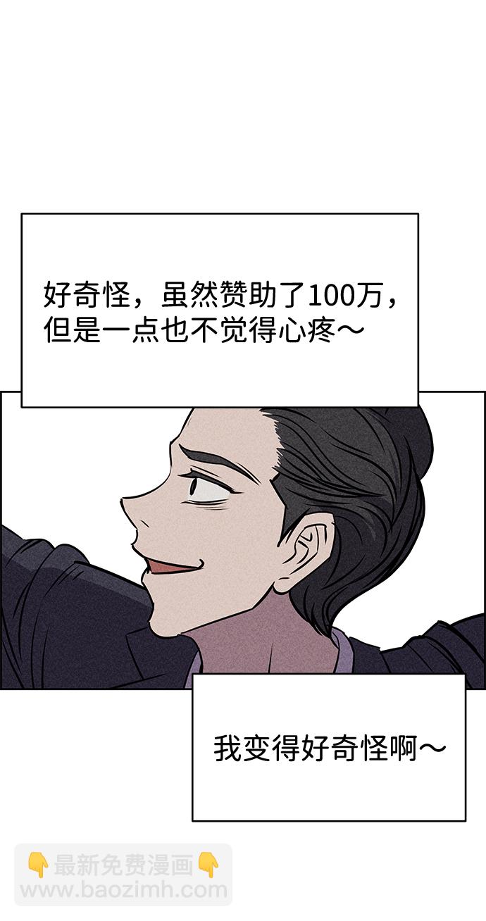 第22话71