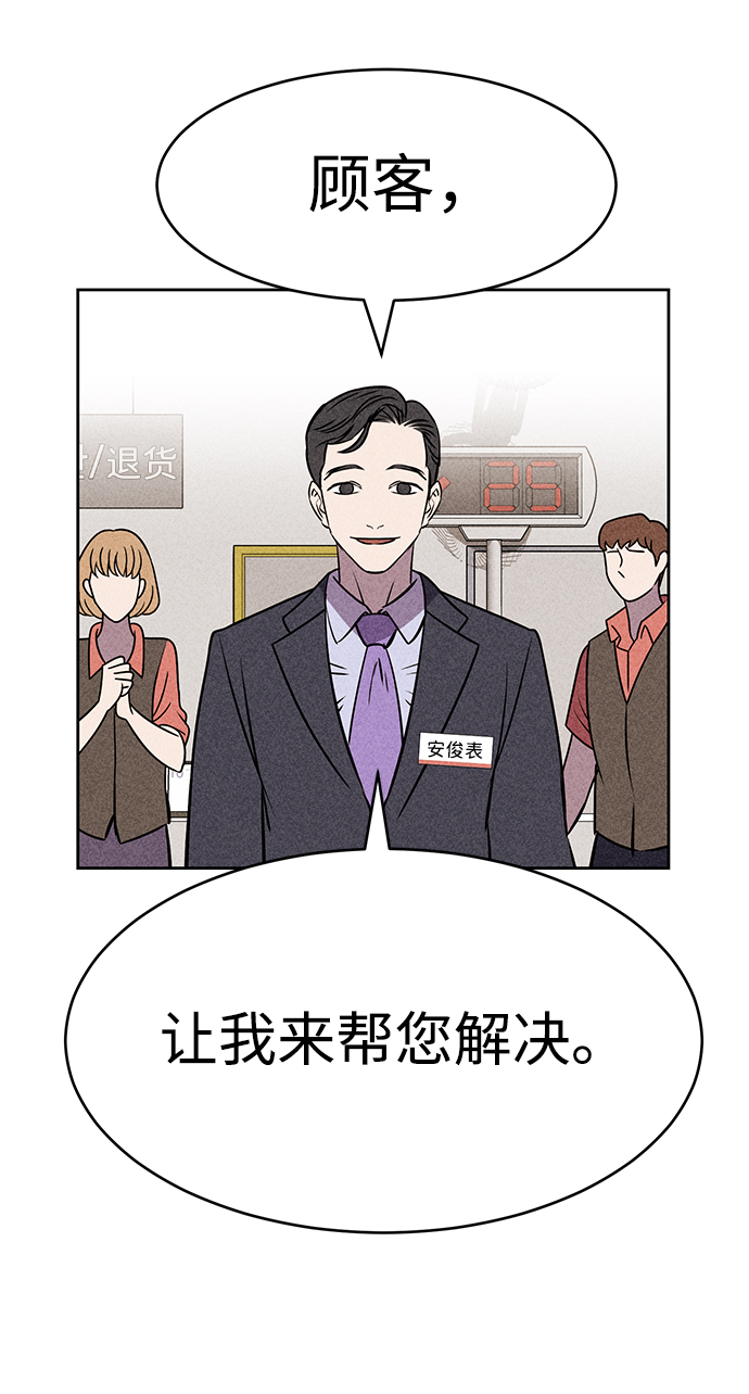 第22话76