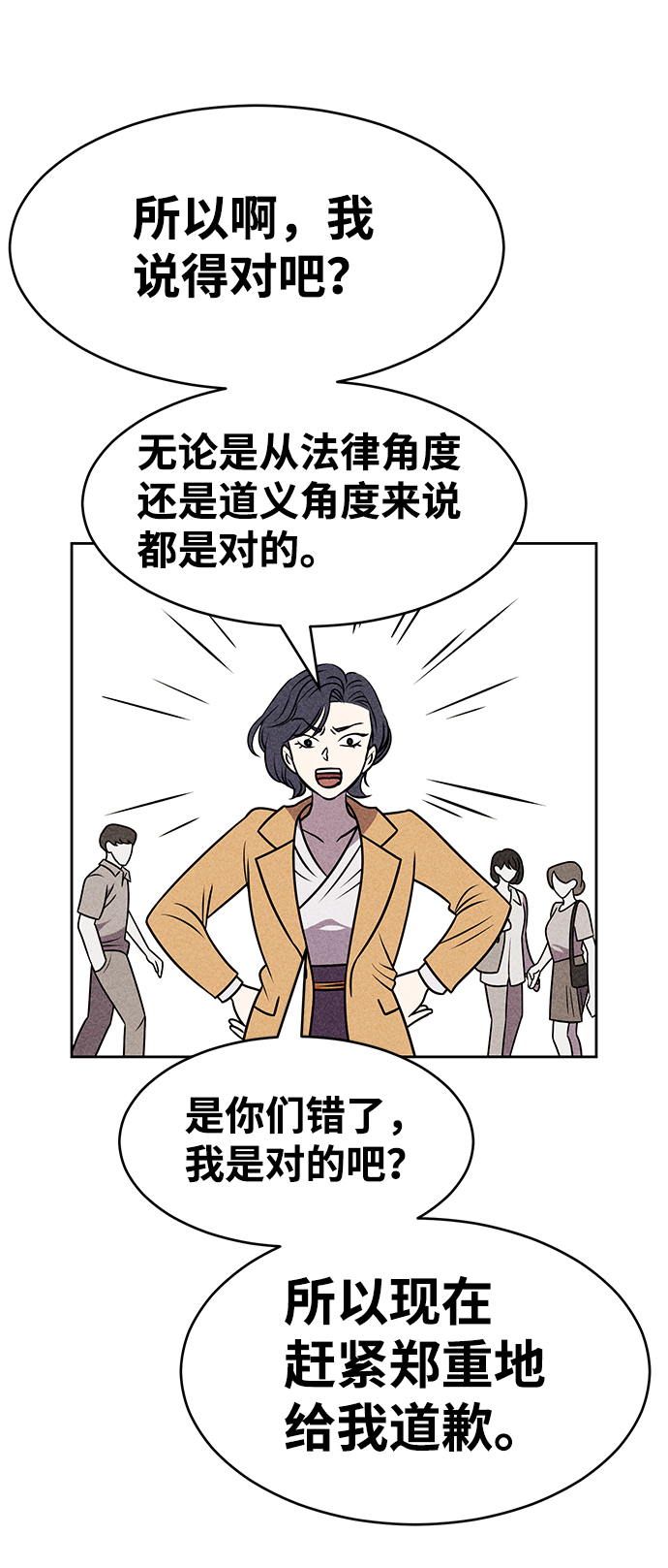 第22话78