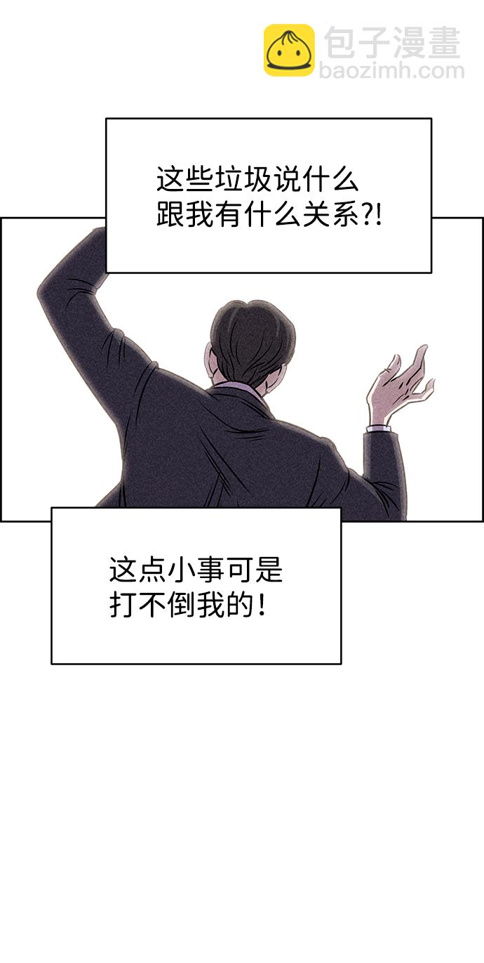 第22话80