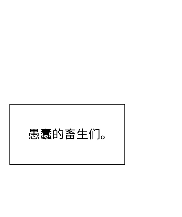 第22话81