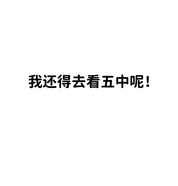 第22话84