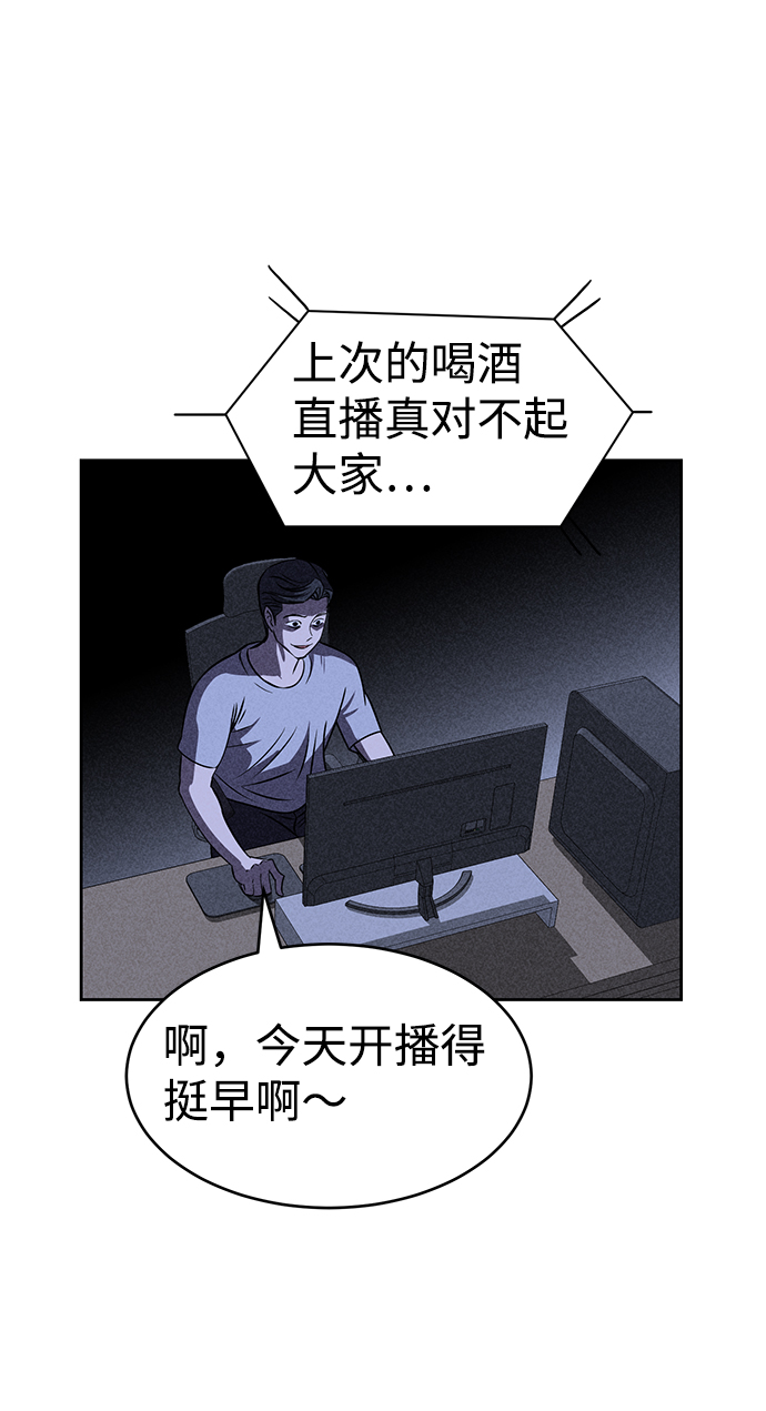 第22话86