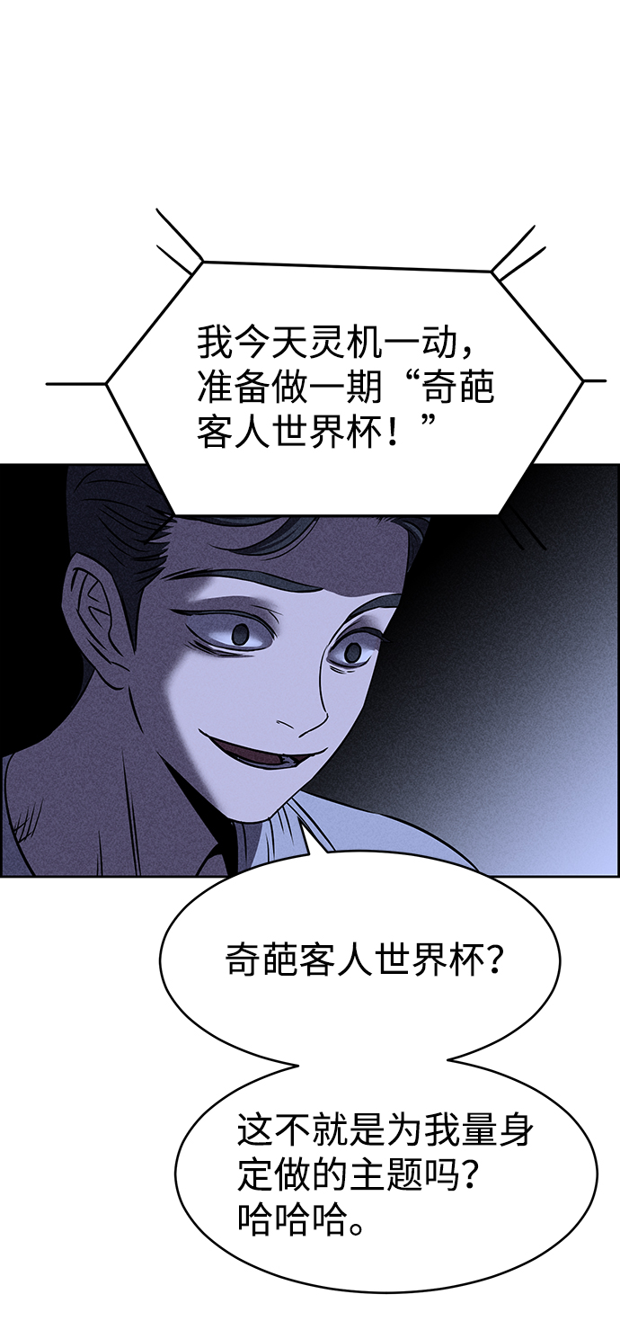 第22话87