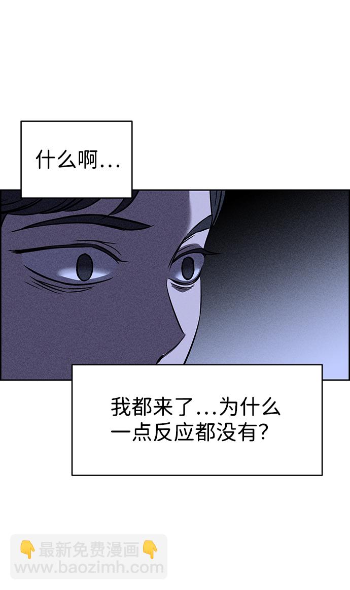 第22话92