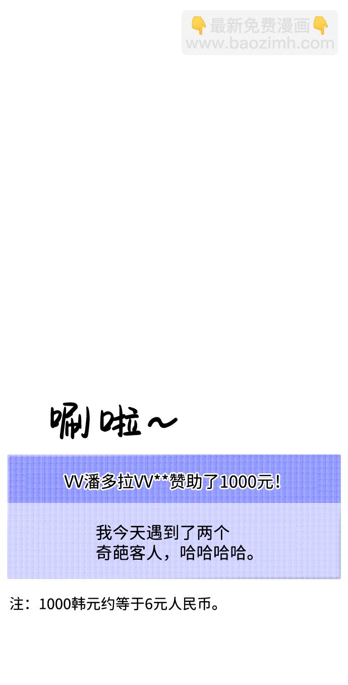 第22话97