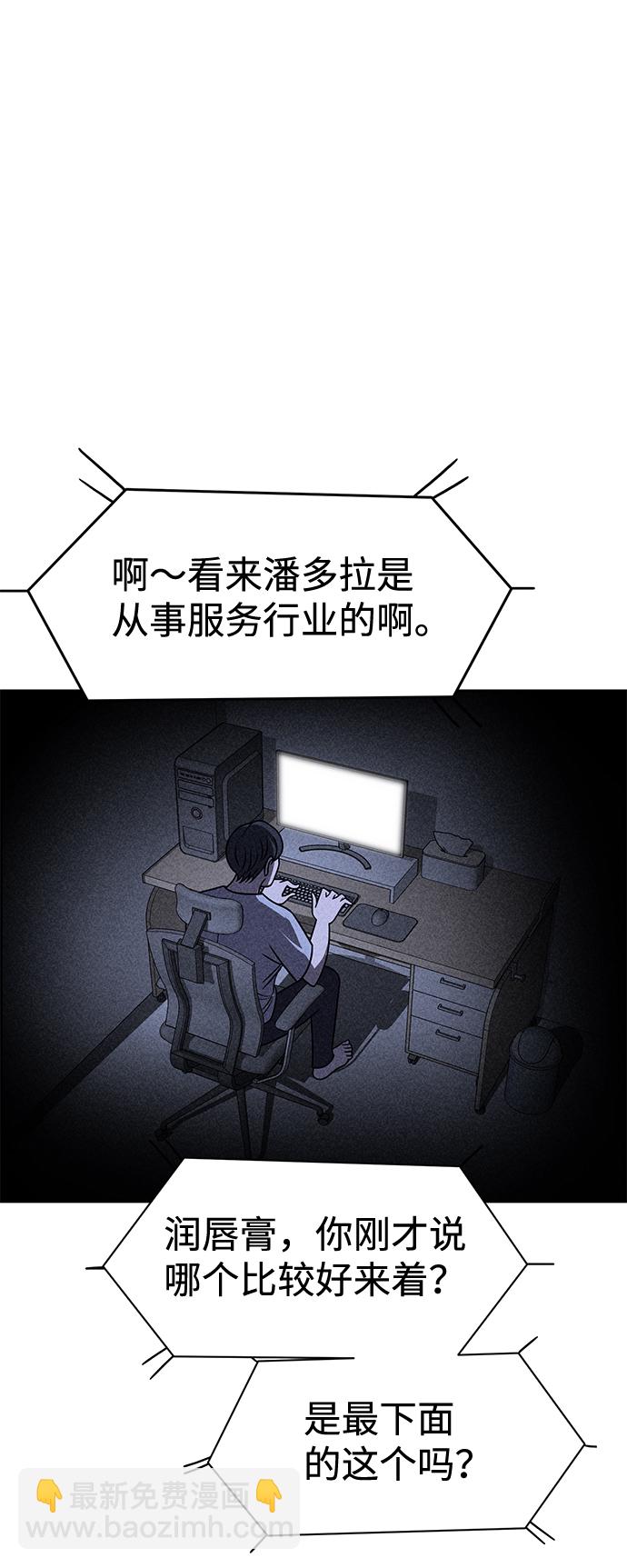 第22话98