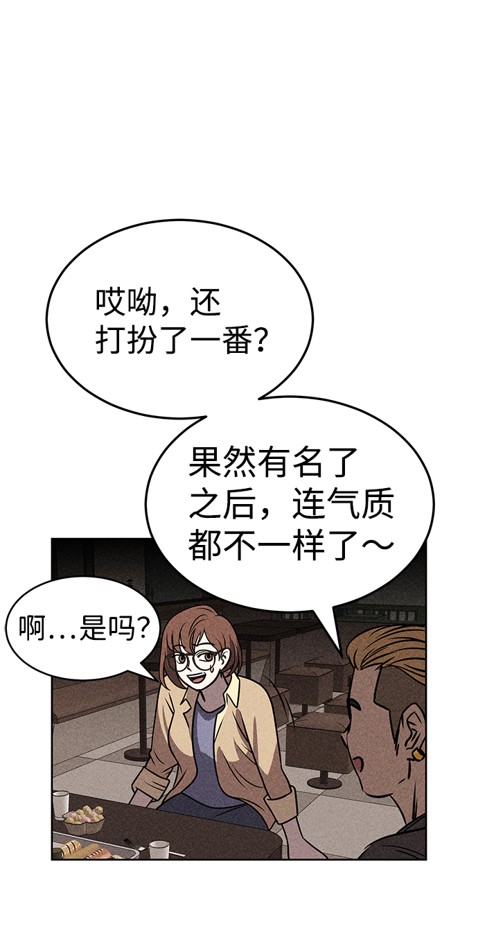 第27话13