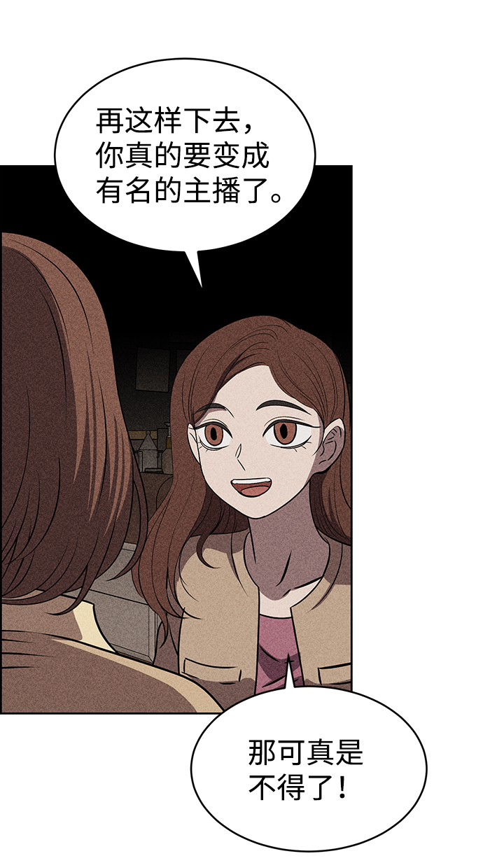 第27话17