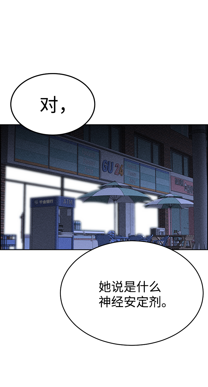 第27话2
