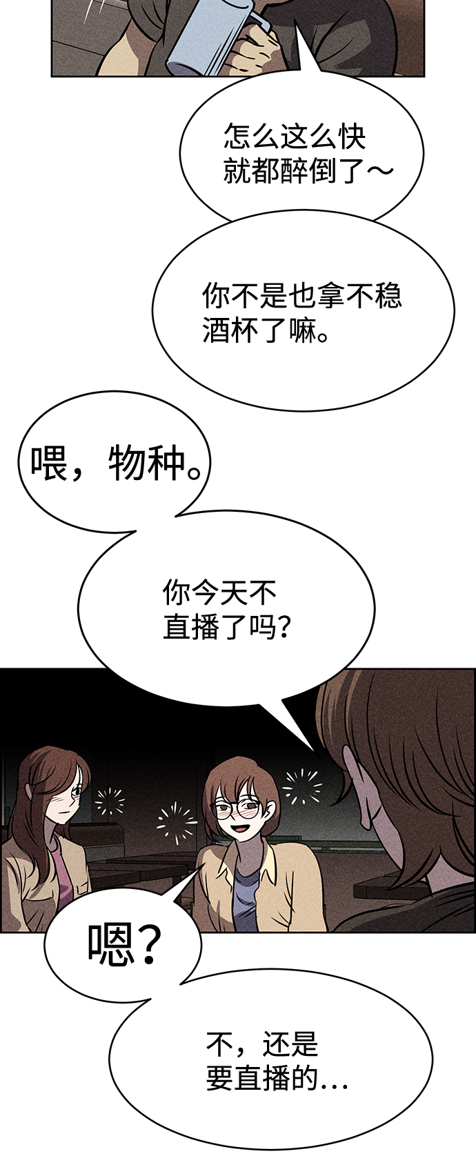 第27话26