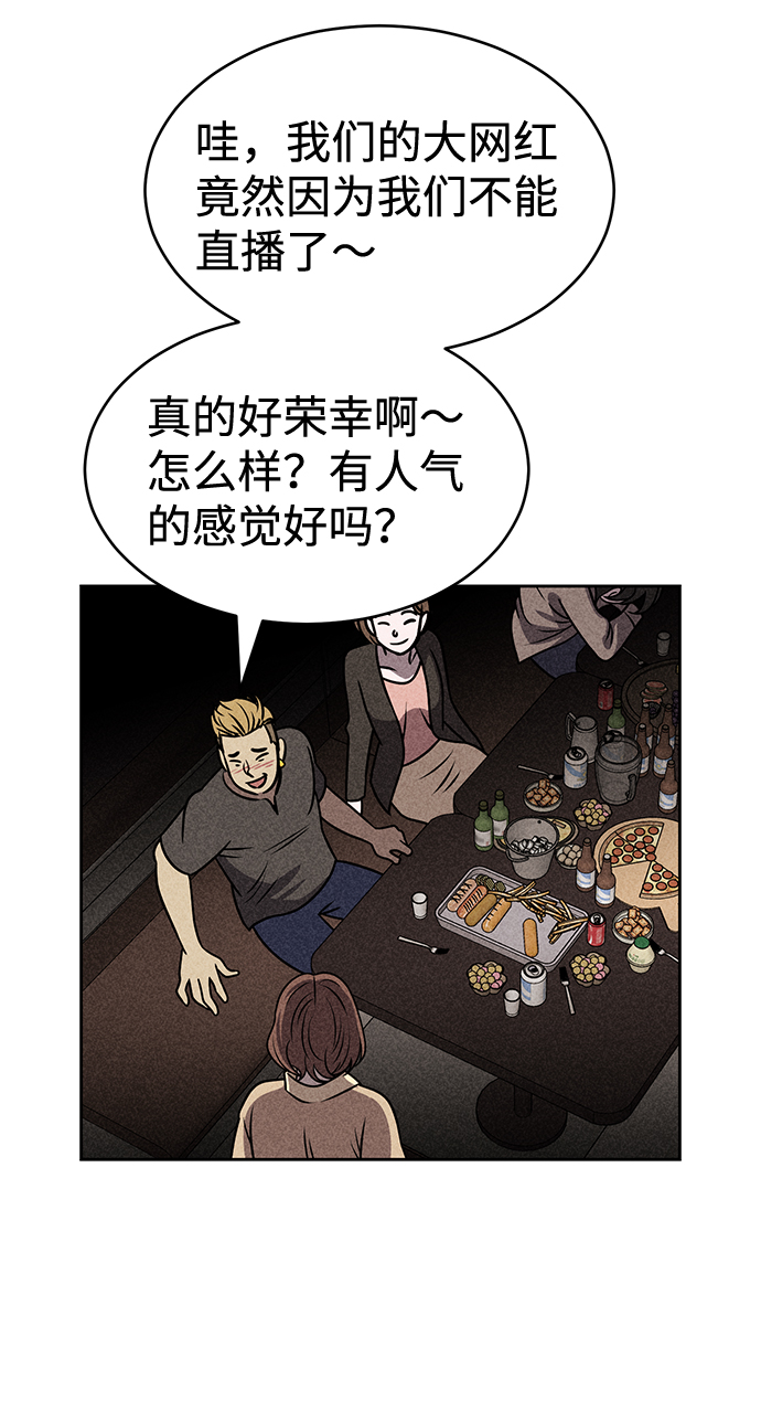 第27话27