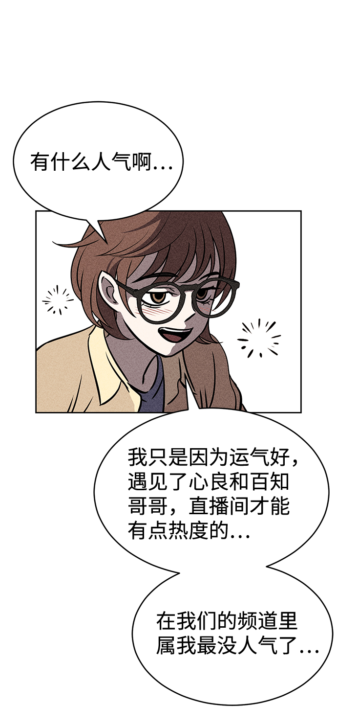 第27话28
