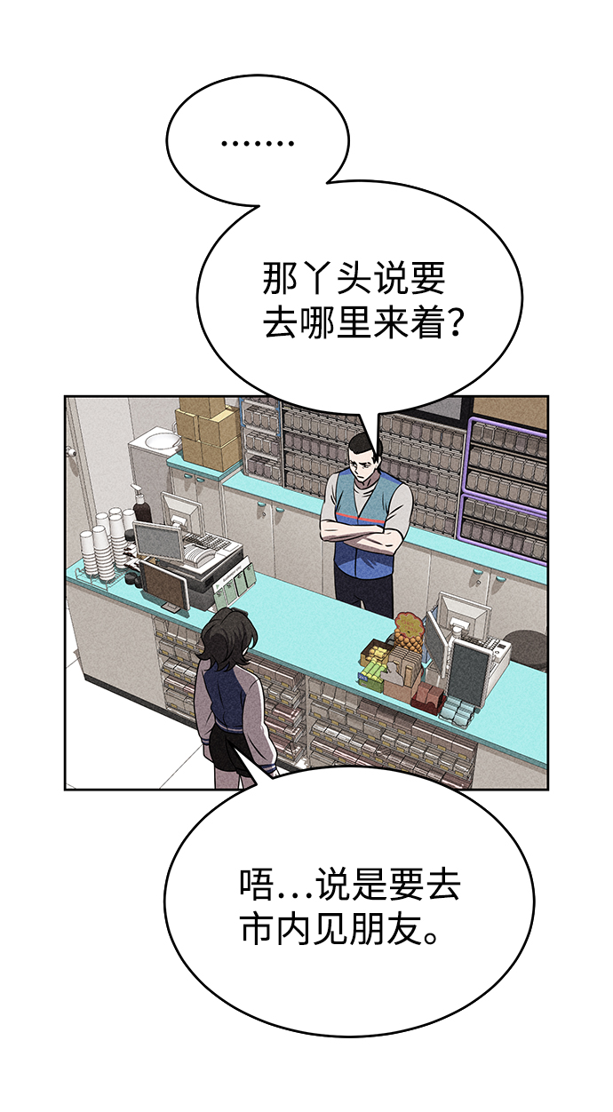 第27话3