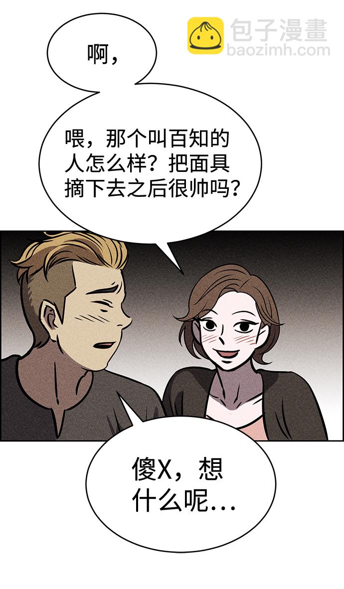 第27话32