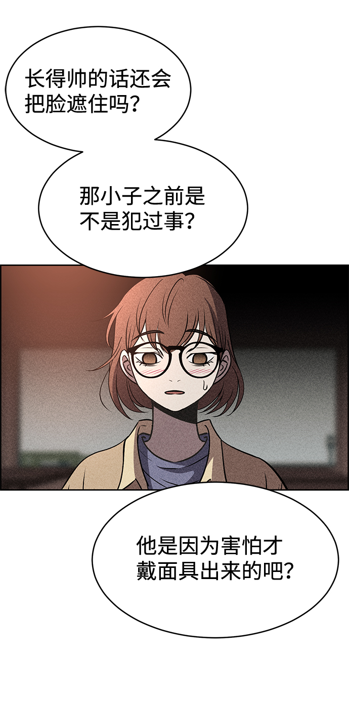 第27话33