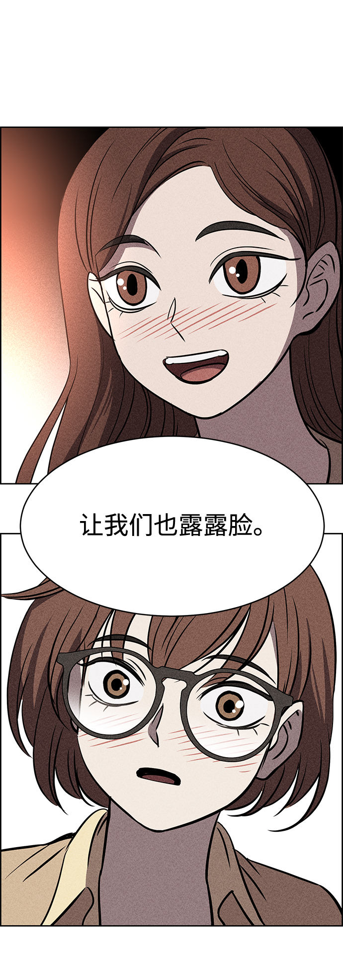第27话37