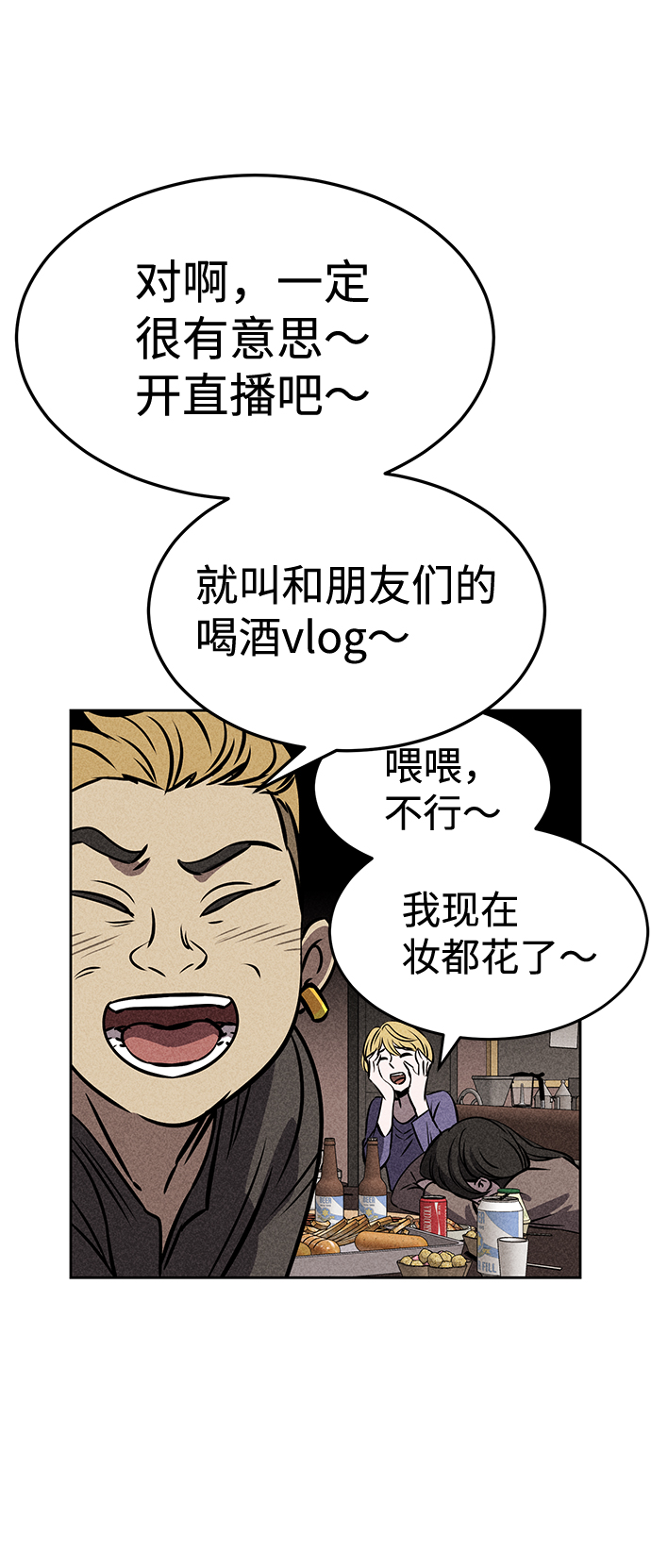 第27话38