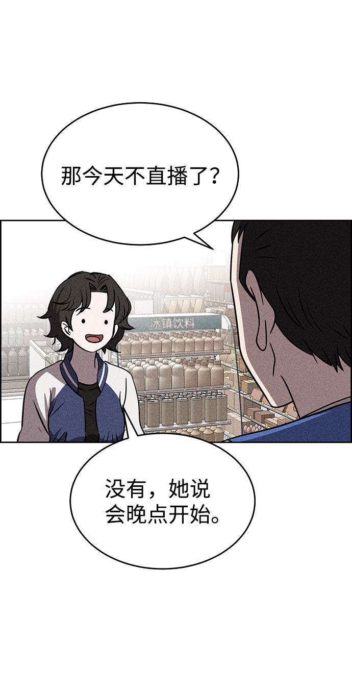 第27话4