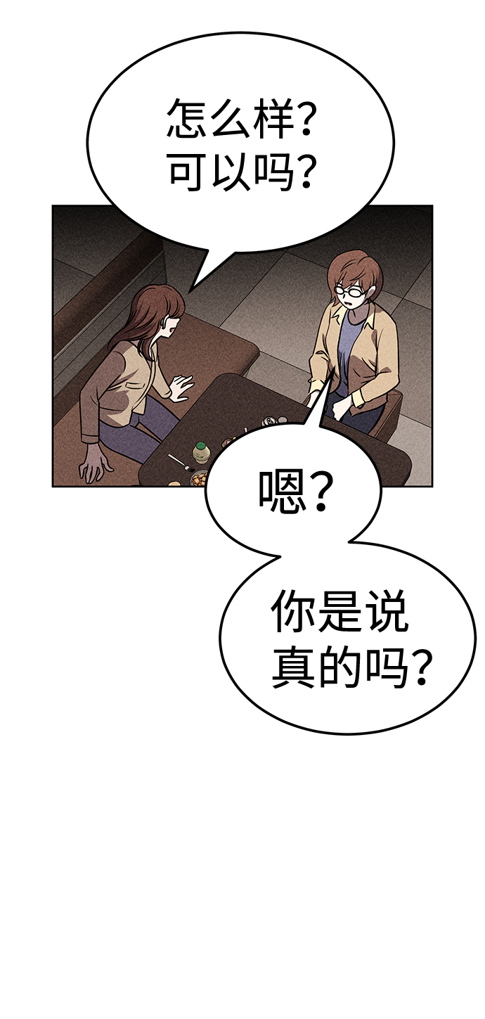 第27话40