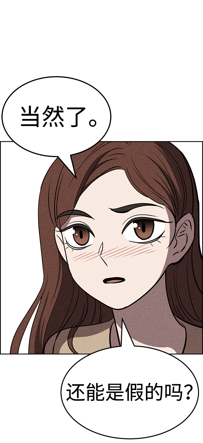 第27话42