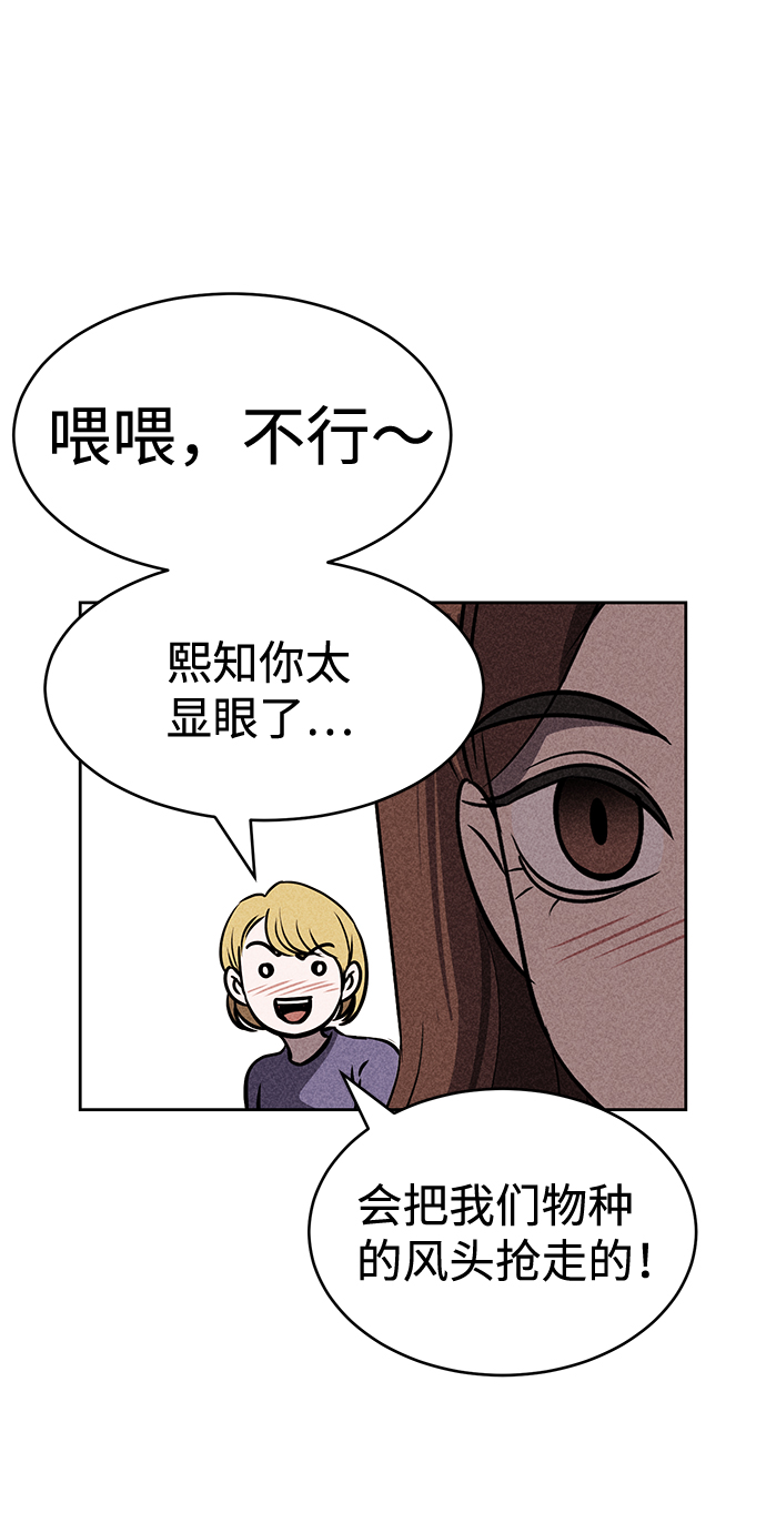 第27话45