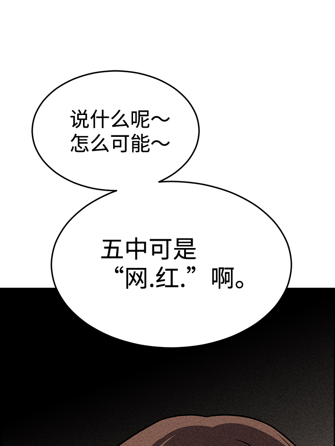 第27话46