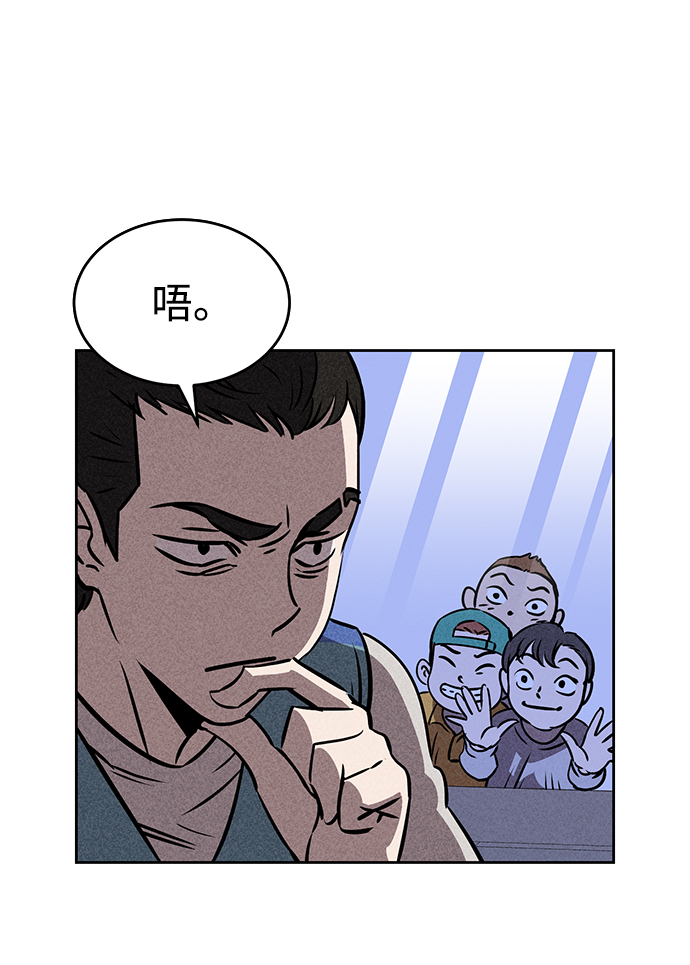 第27话5