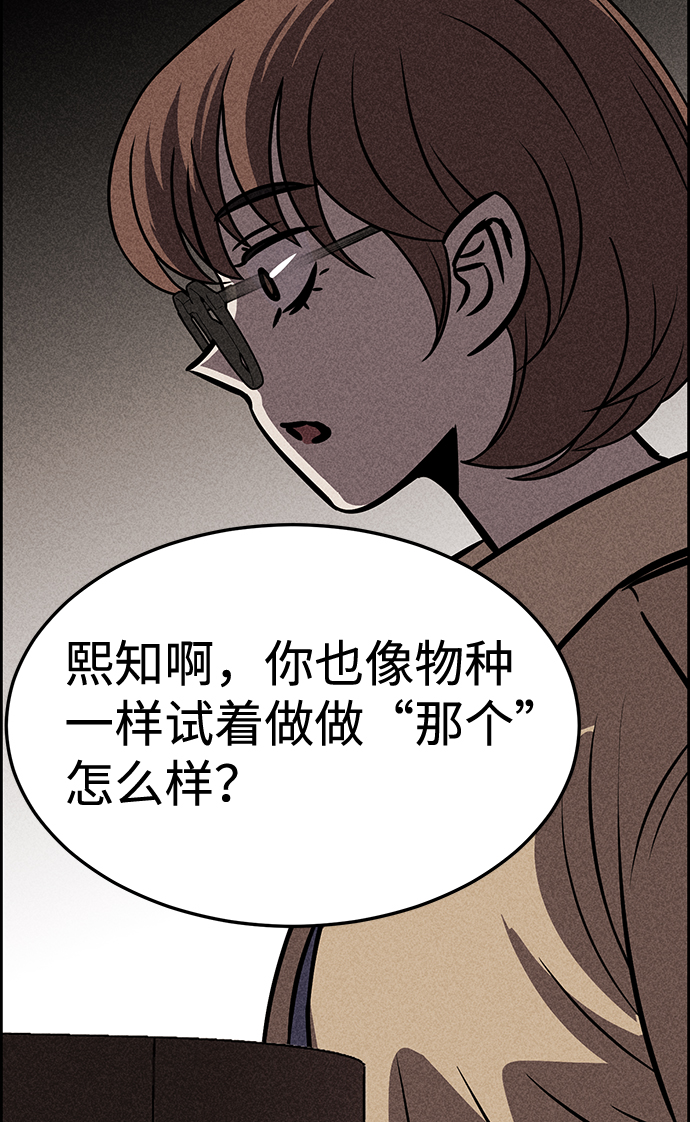 第27话51
