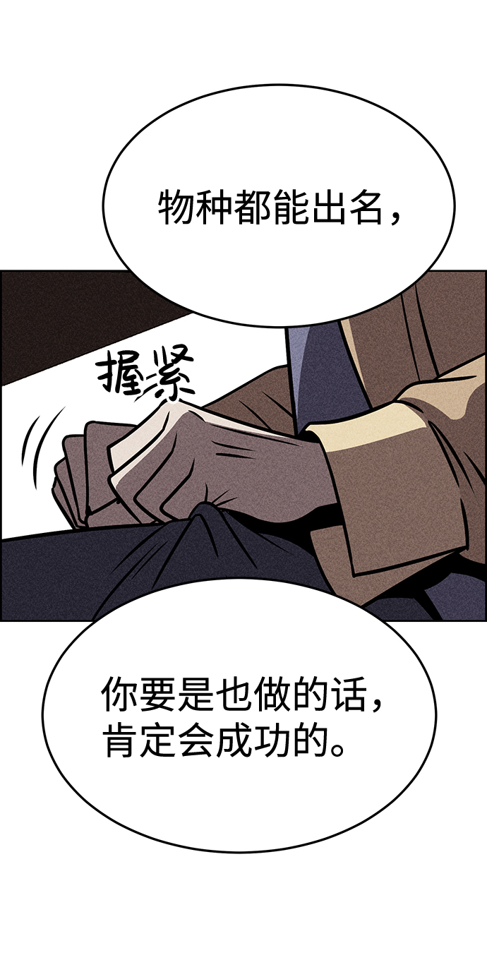 第27话53