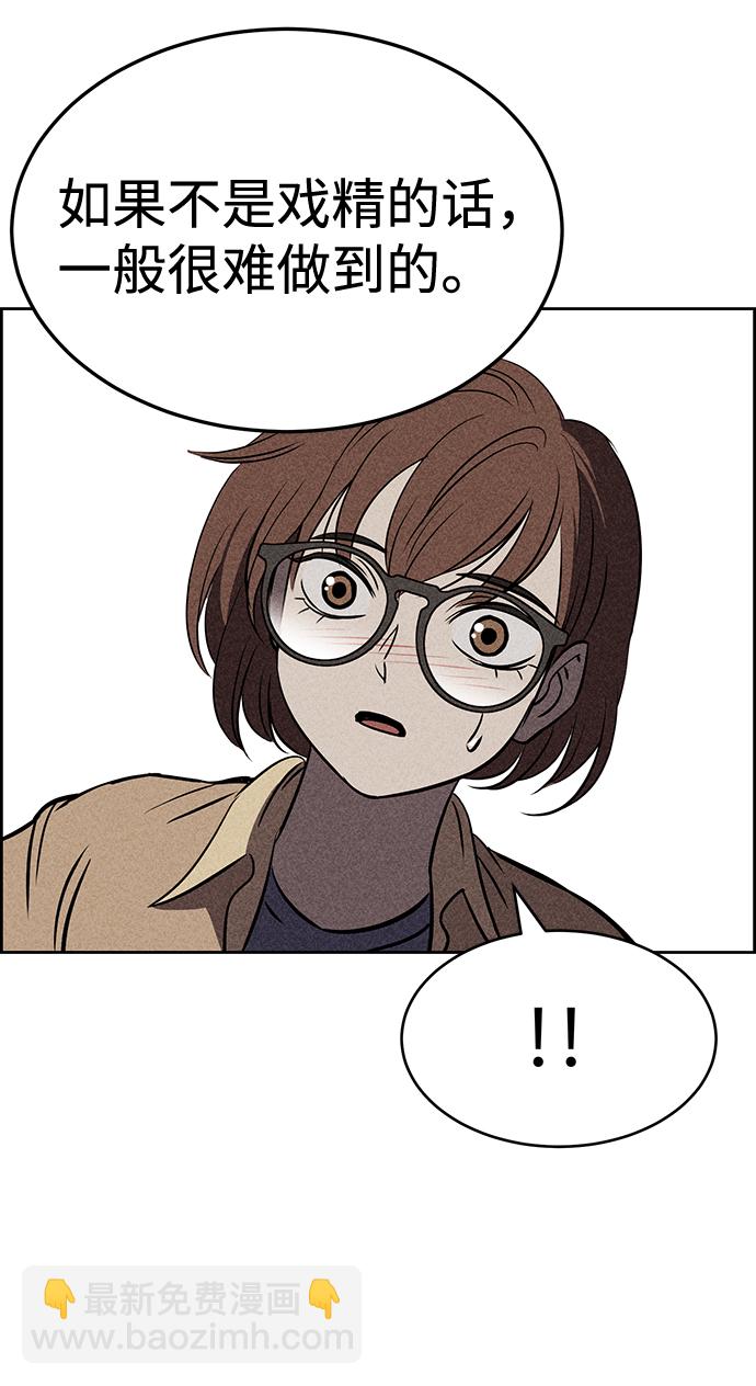 第27话56