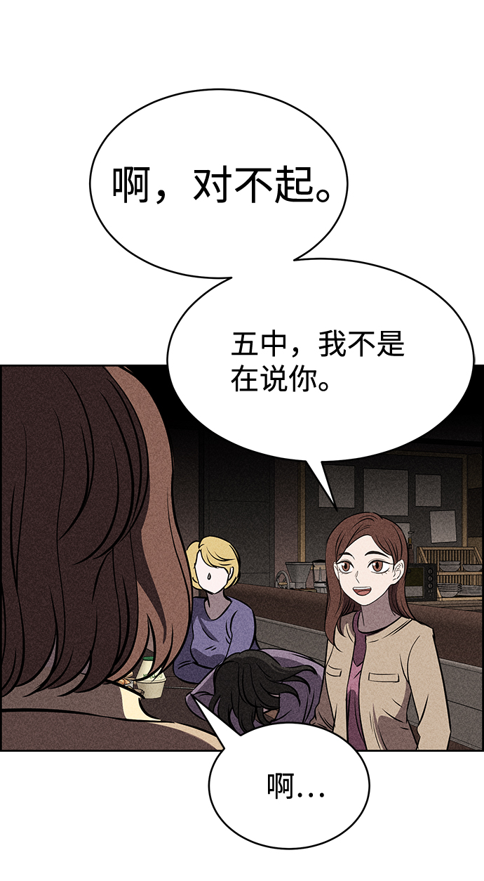 第27话57