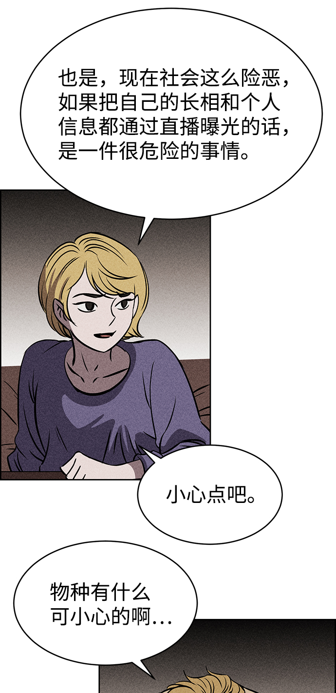 第27话58