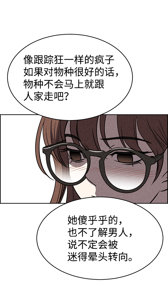 第27话60