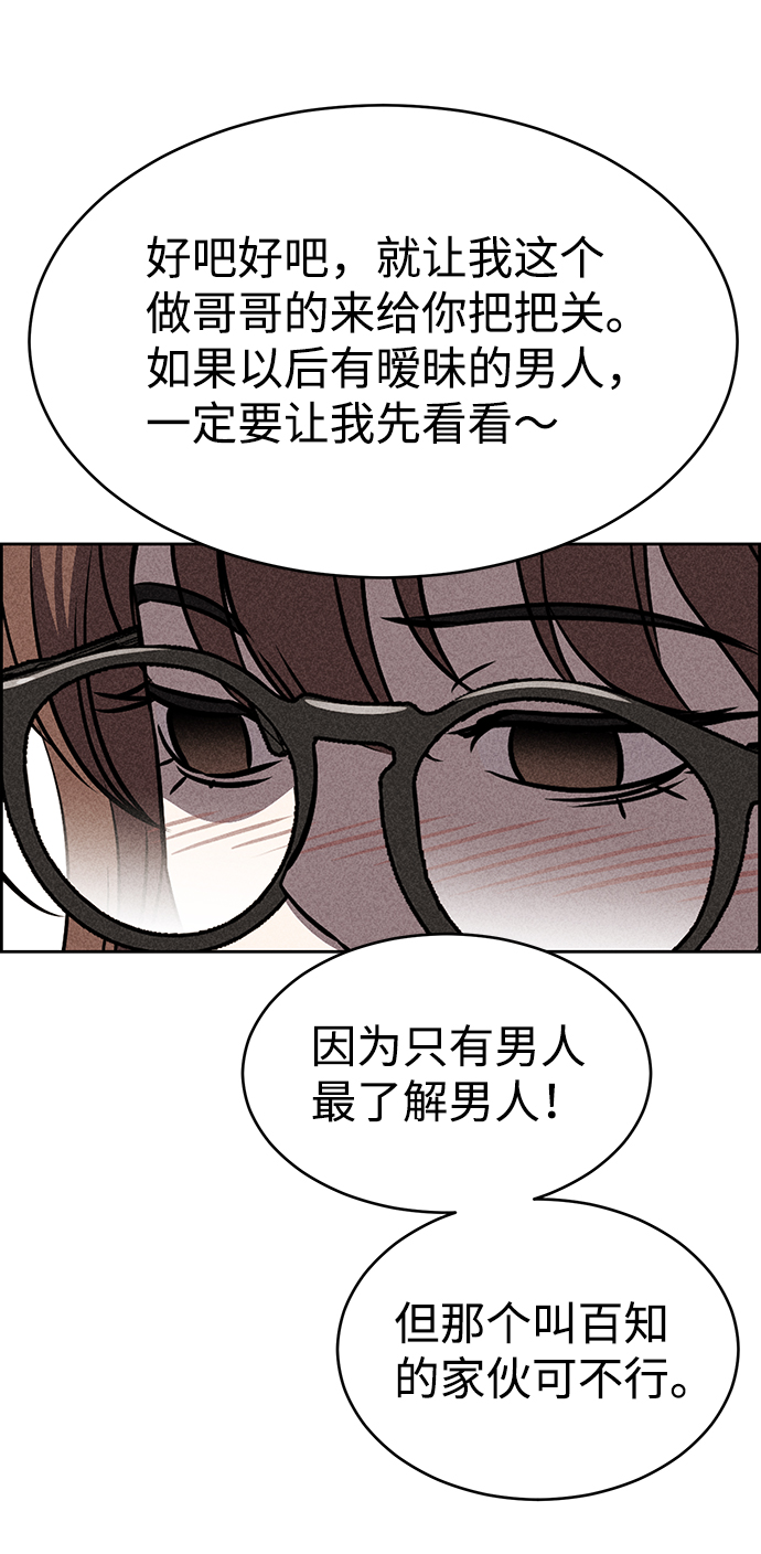 第27话61