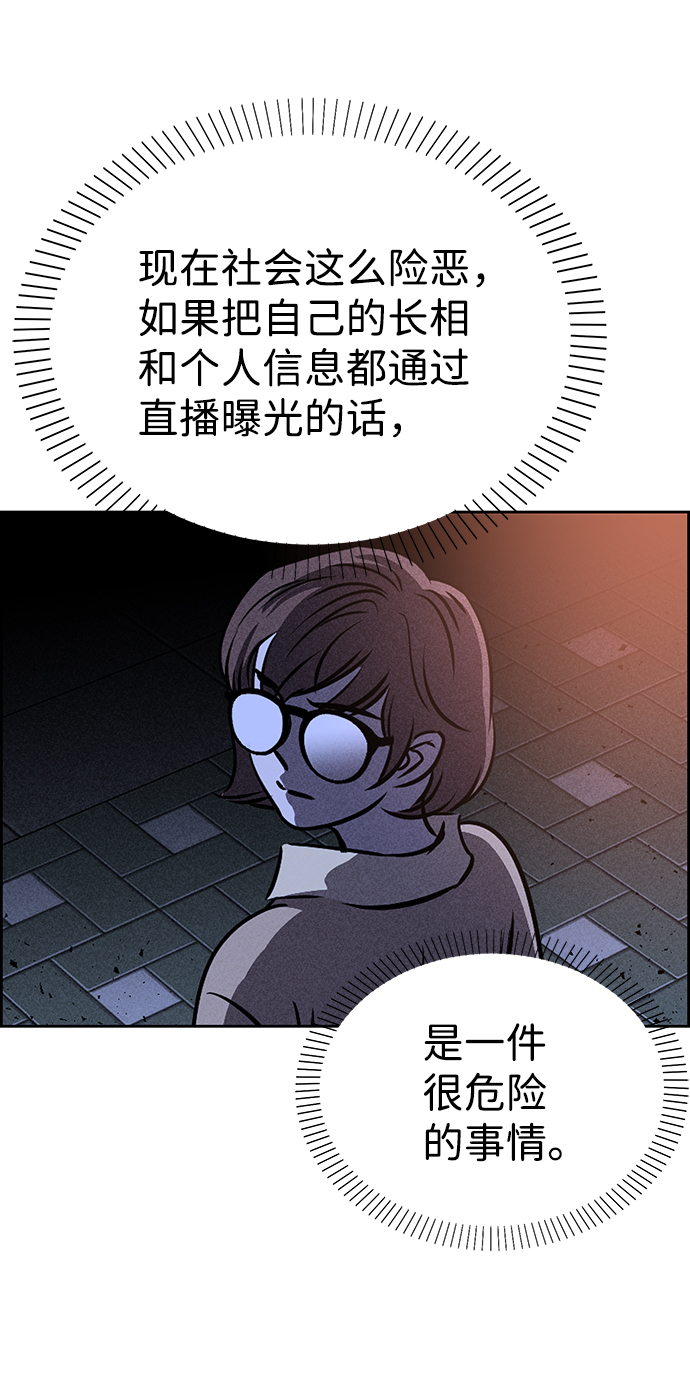 第27话68