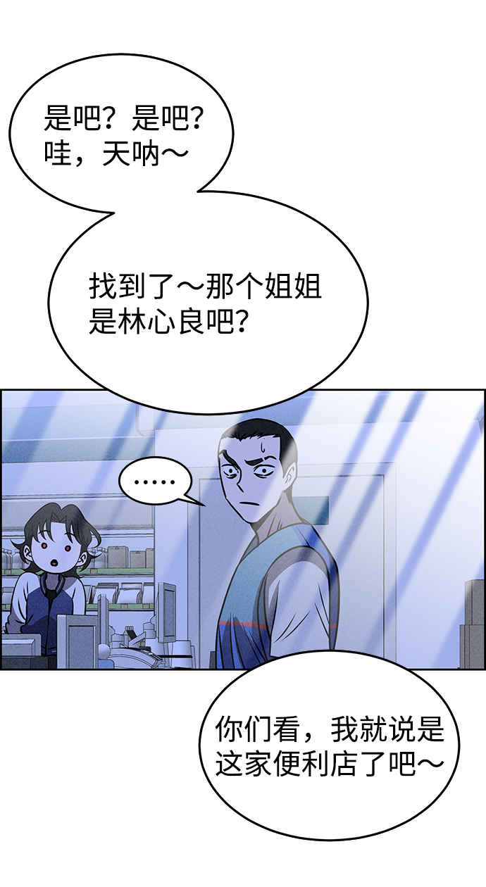 第27话7