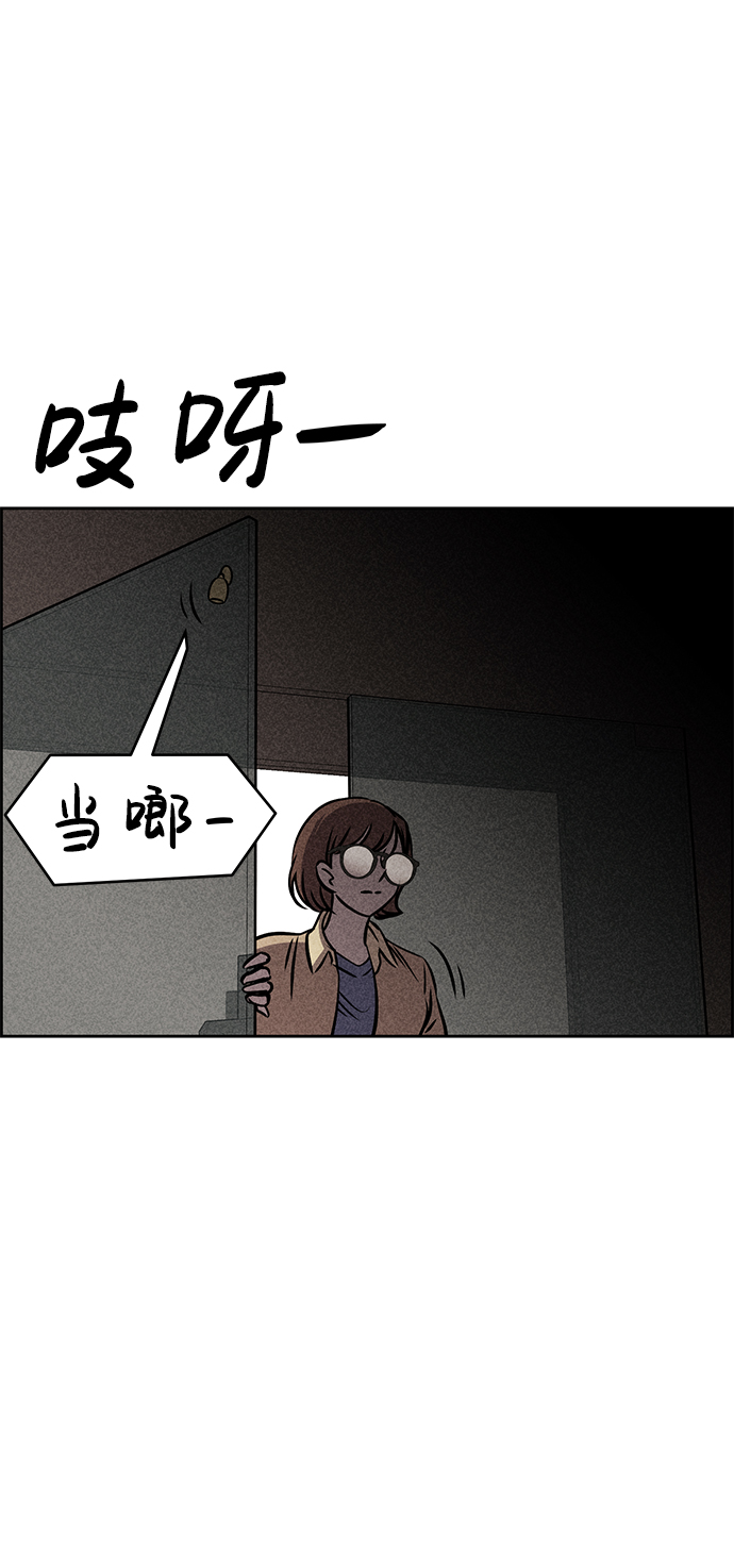 第27话74