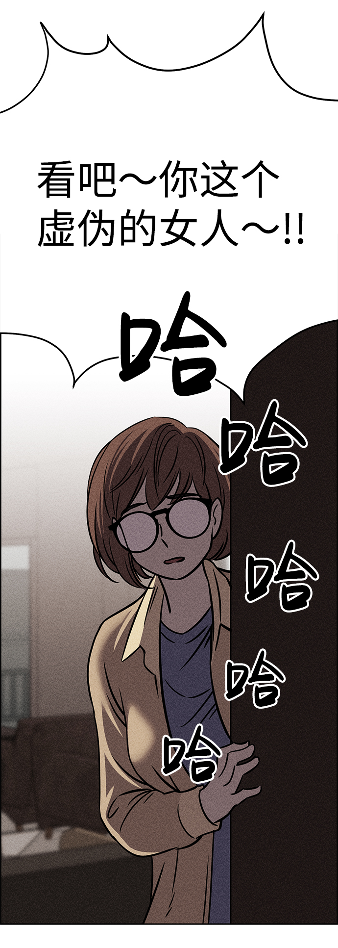 第27话79