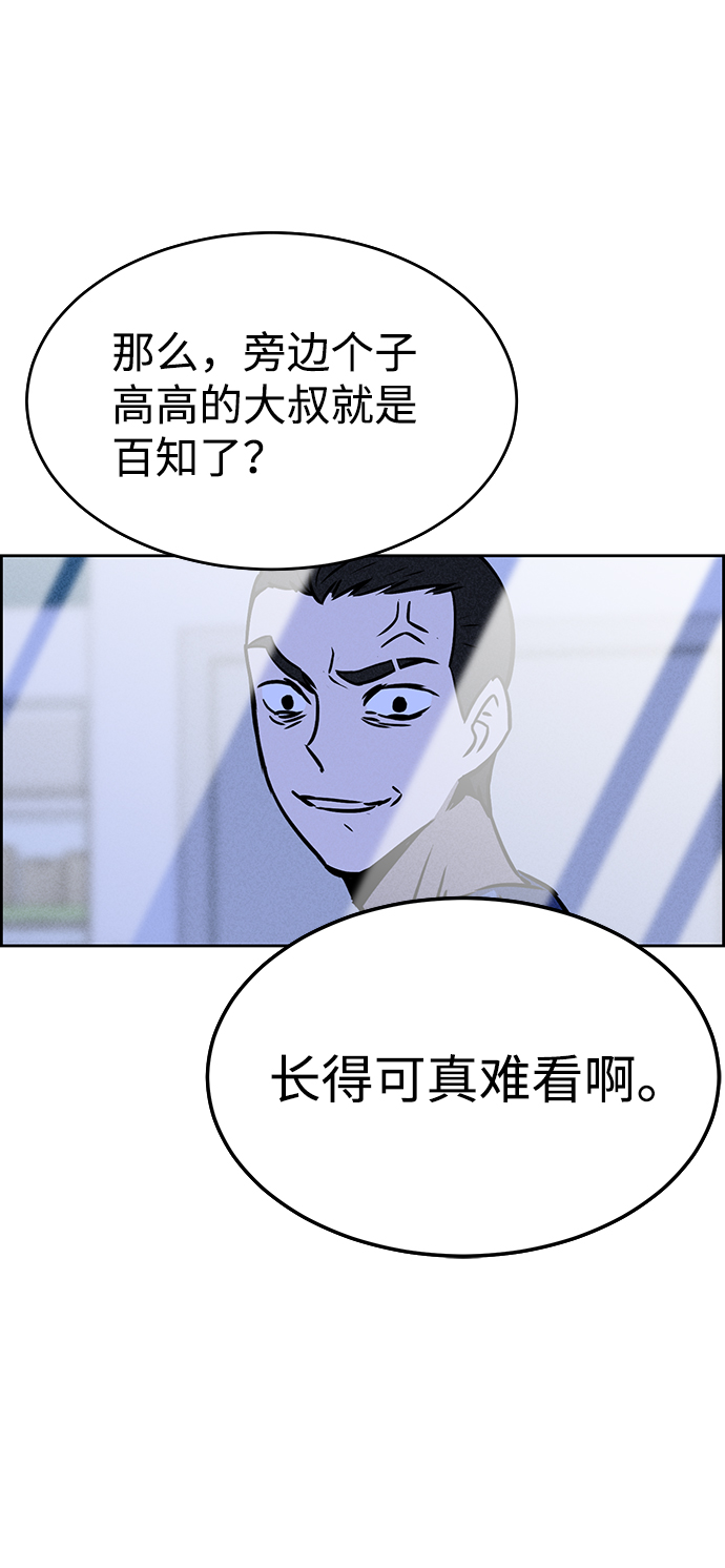 第27话8