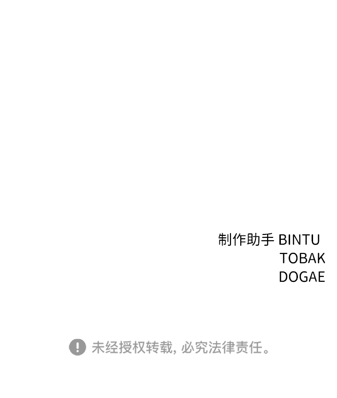 第27话82