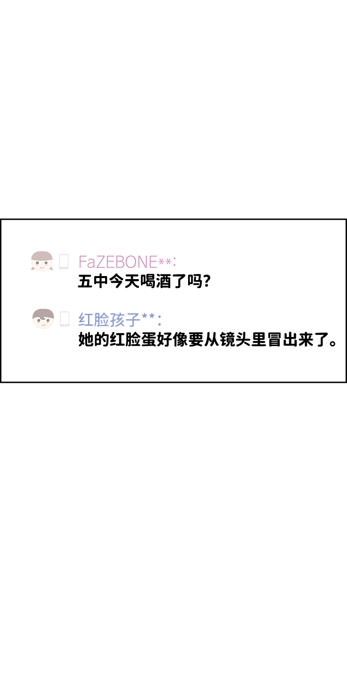 第28话10